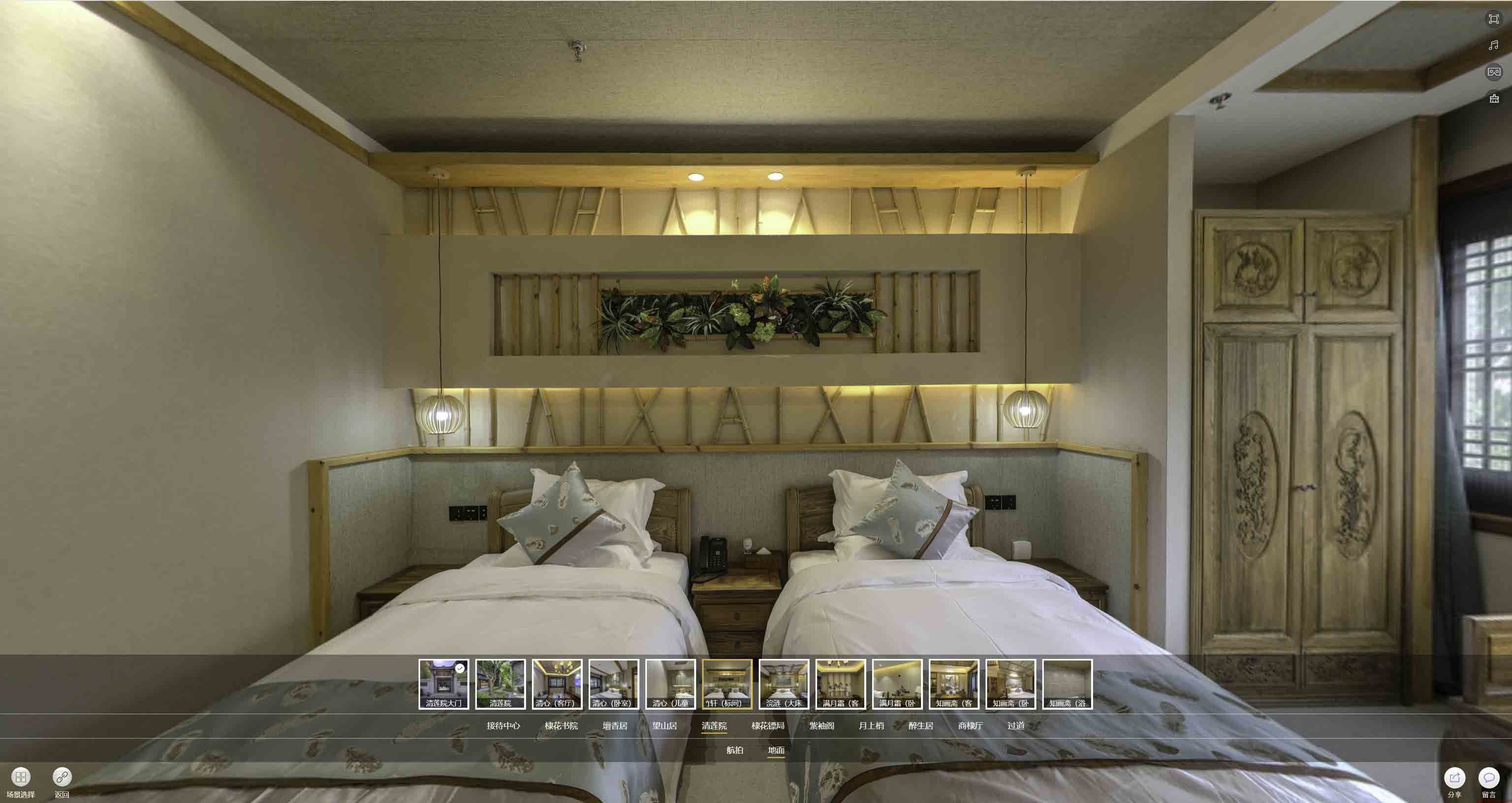 吴桥中交长安里VR全景样板间