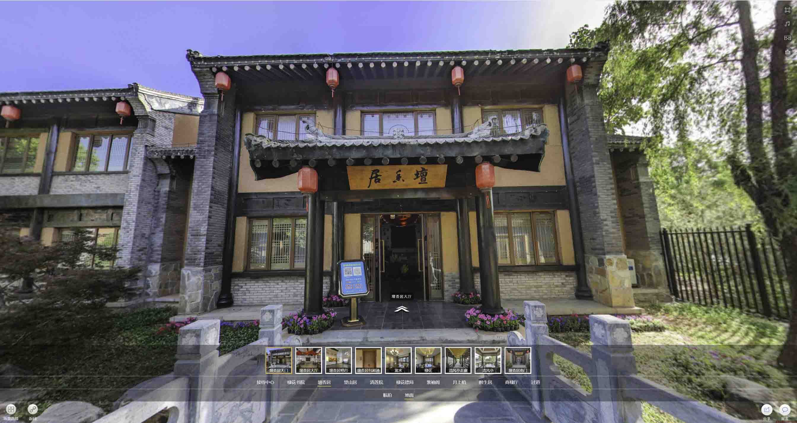 吴桥美好蕴育生活馆720全景展示