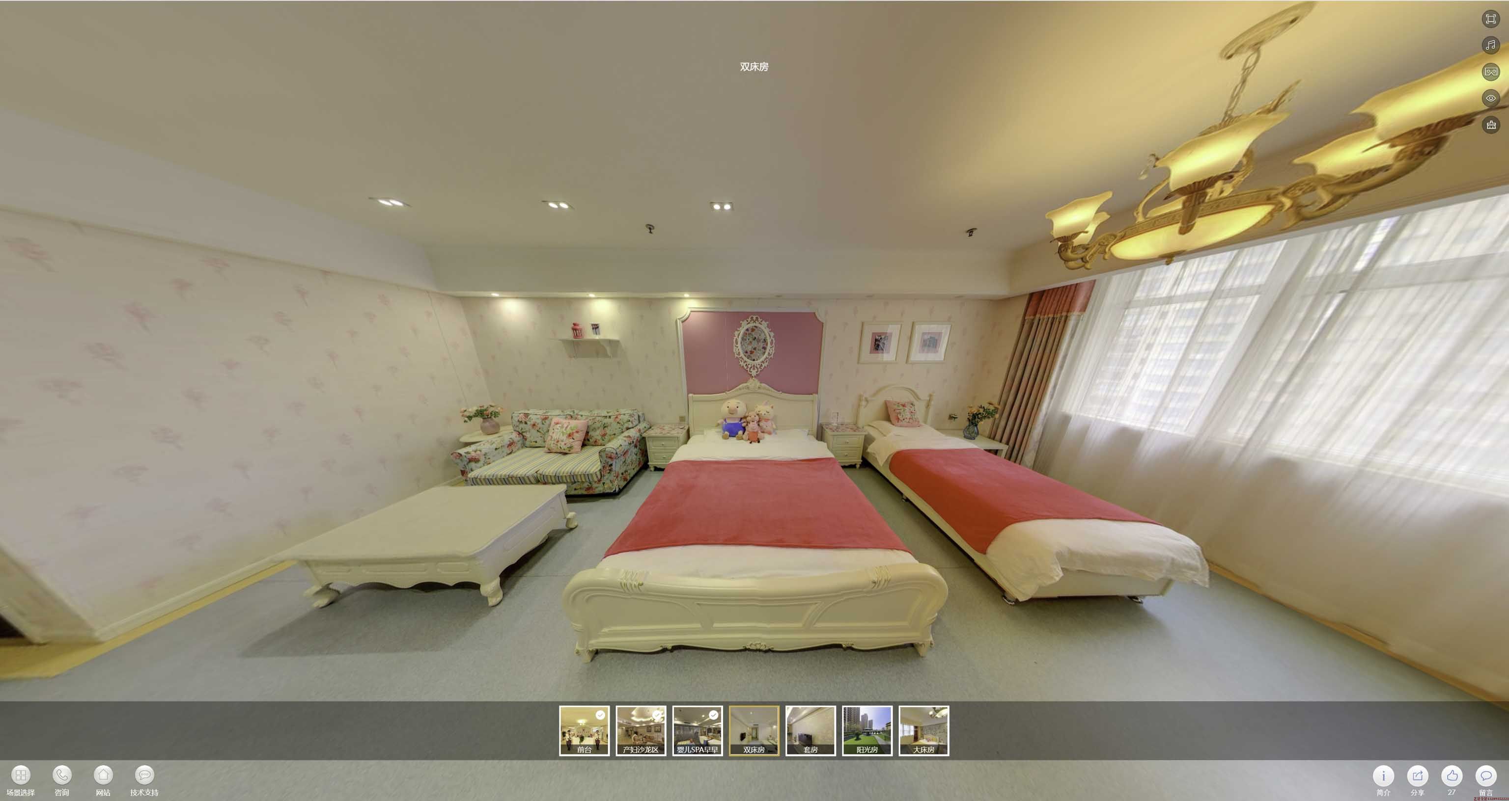 吴桥安然月子会所720度全景展示