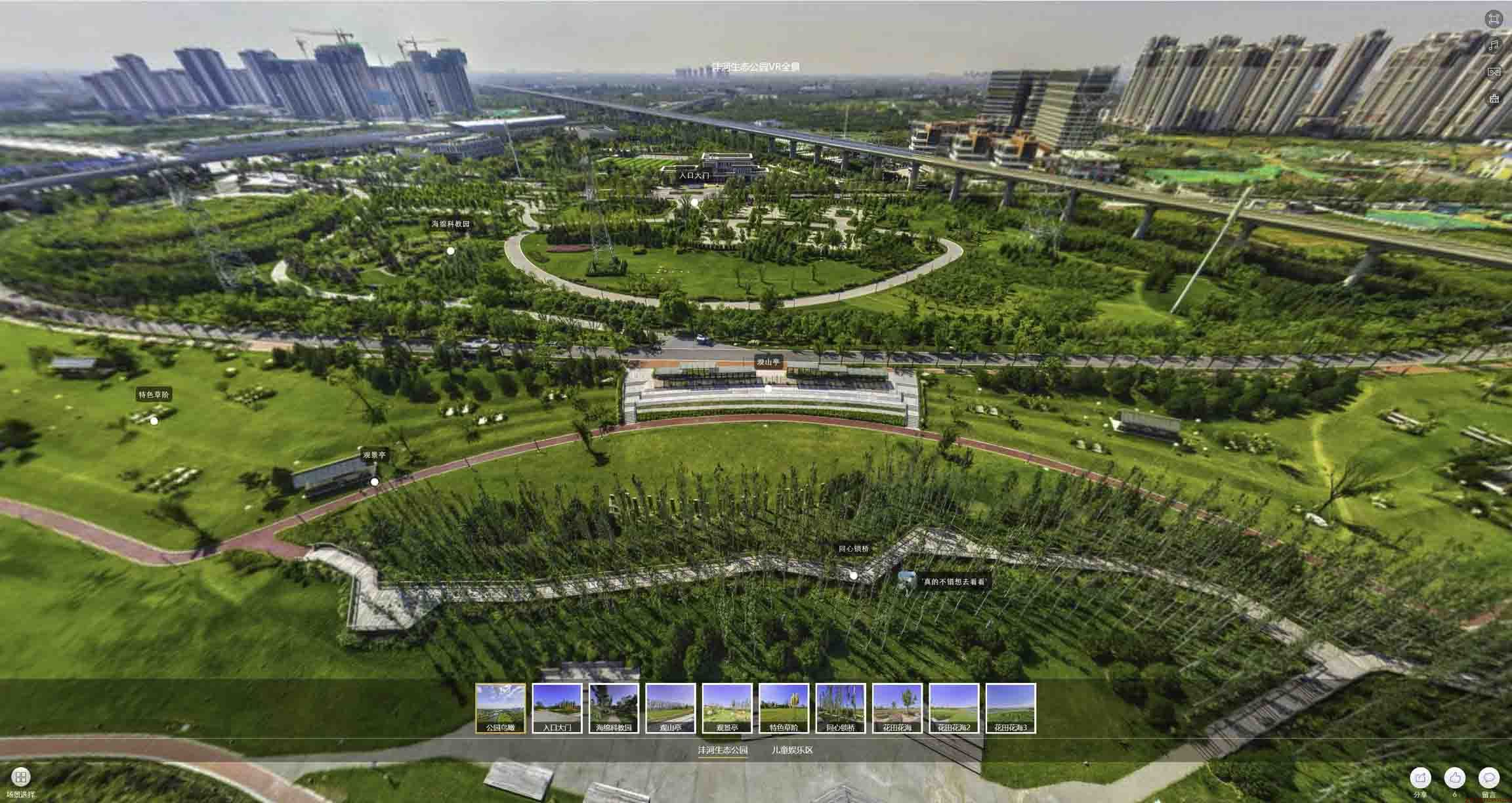 吴桥VR全景体验：身临其境的沉浸式感受在手绘地图中的创新应用