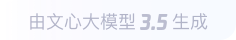 吴桥360全景影像与AR技术的结合：为用户带来前所未有的手绘地图体验